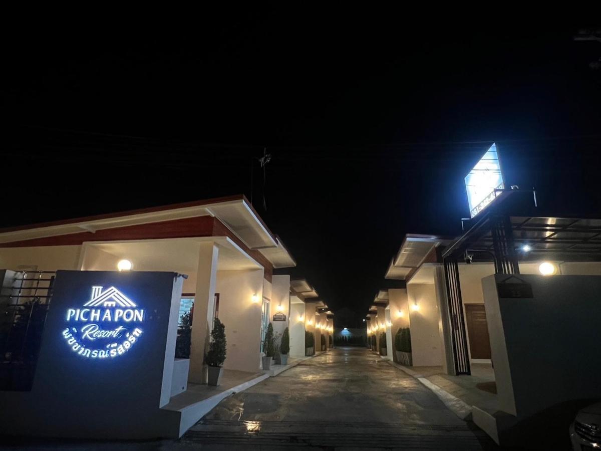 Pichapon Resort Пакчонг Экстерьер фото